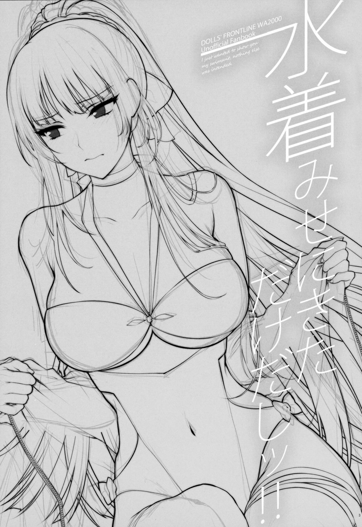 Hentai Manga Comic-I Just Came To Show You My Swimsuit!!-Read-2